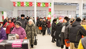Гипермаркет Карусель Южноуральск