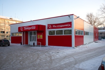 Универсам «Пятерочка» г. Коркино