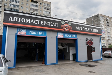 Проектирование и поставка металлоконструкций для автомастерской